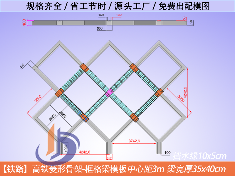 格構(gòu)梁護(hù)坡與骨架防護(hù)護(hù)坡
