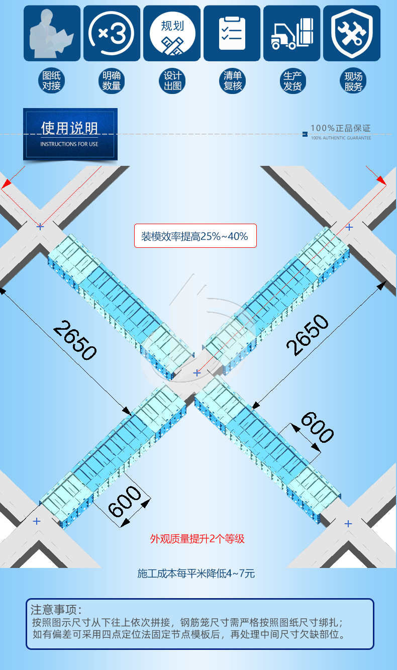 1115-高鐵3x3m菱形格構(gòu)梁35x45cm_04