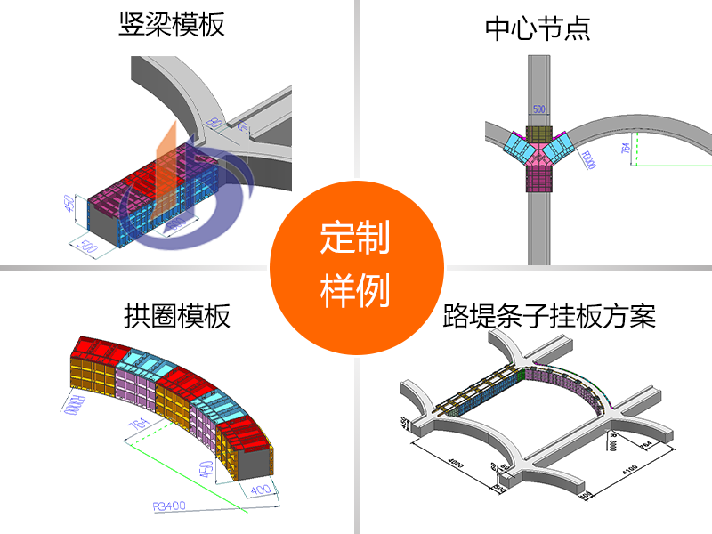 拱形護(hù)坡模具廠家