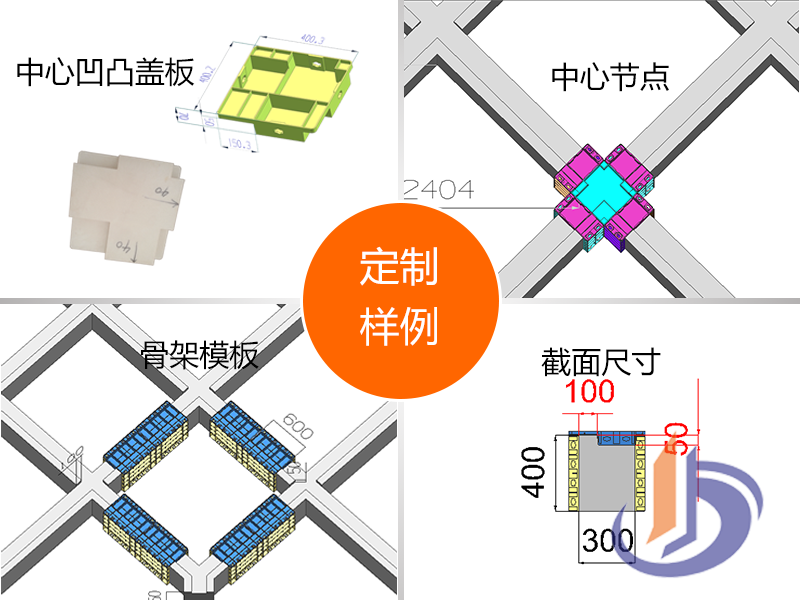 菱形護坡圖片