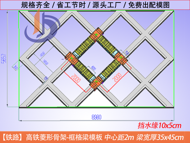 方格骨架護(hù)坡圖片