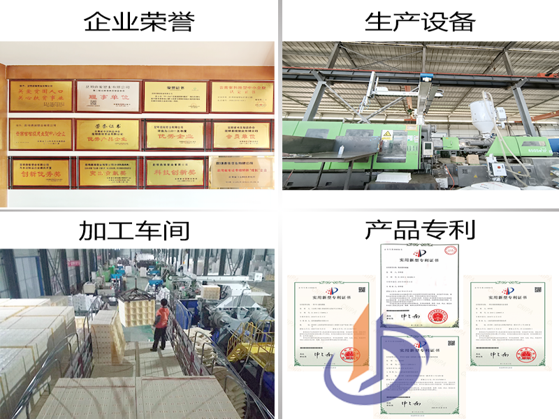 鐵路拱形骨架護坡模板