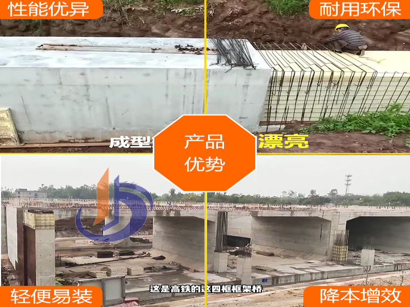 工地鋼模、塑鋼模具
