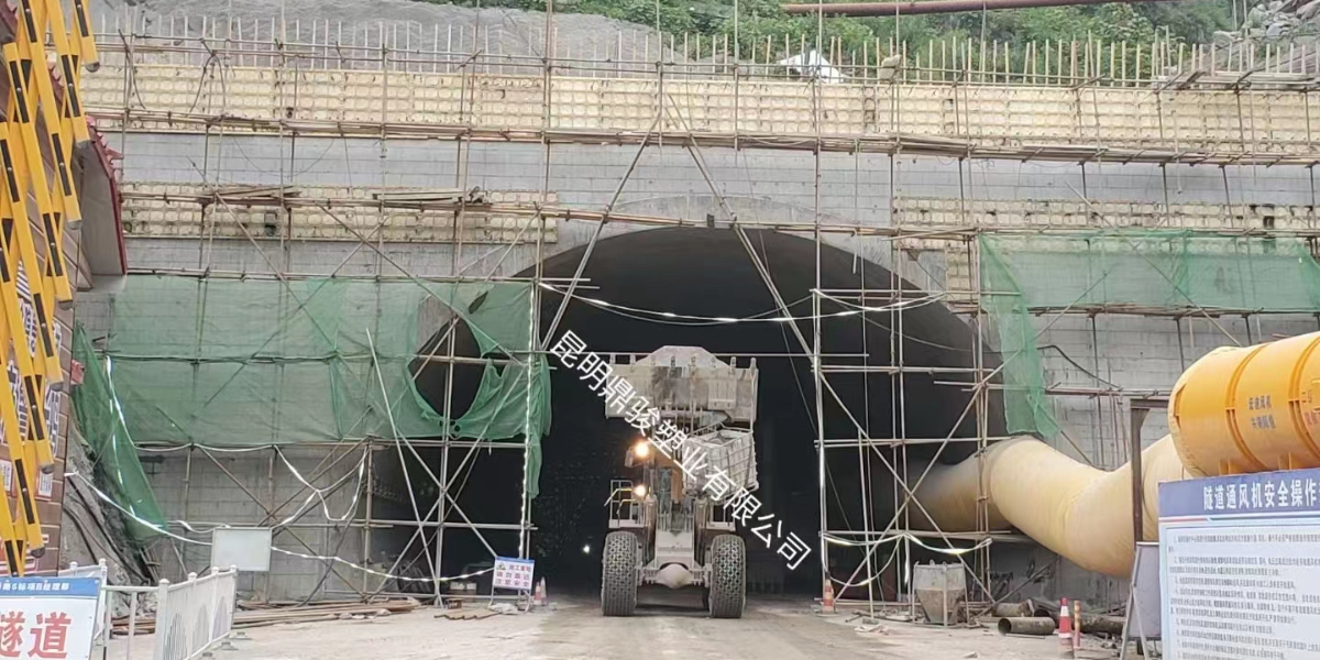 隧道建設(shè)