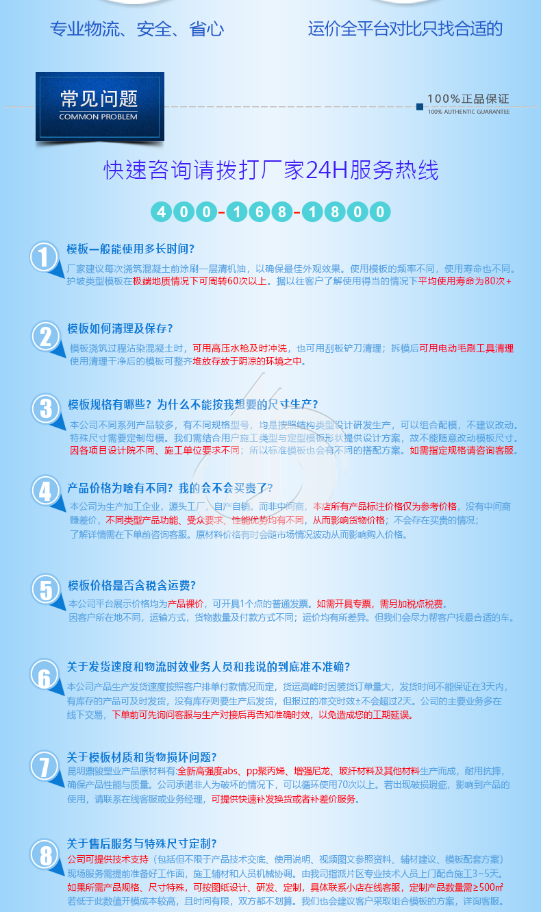 1108-固安-新疆R1.5m拱形現(xiàn)澆模具_(dá)07