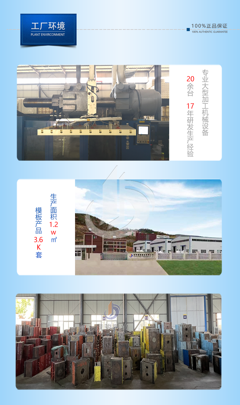 1108-固安-新疆R1.5m拱形現(xiàn)澆模具_(dá)08