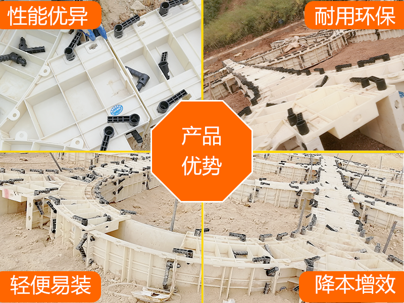 塑料拱形護坡模具
