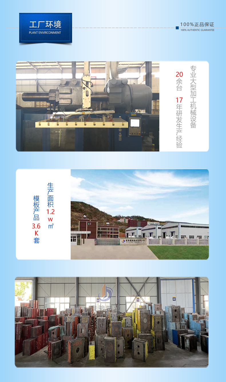 1108-固安-重慶、貴州高速公路R1.25m拱形格模板_08