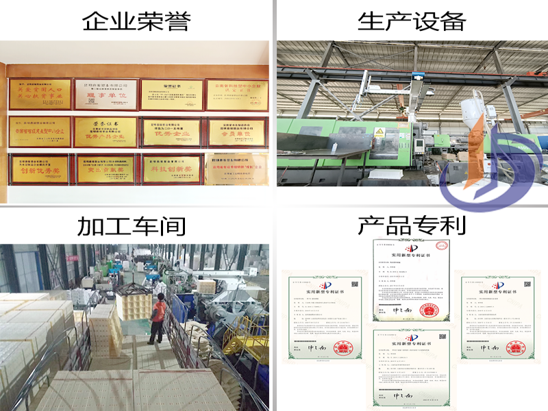 拱形貨盤模板