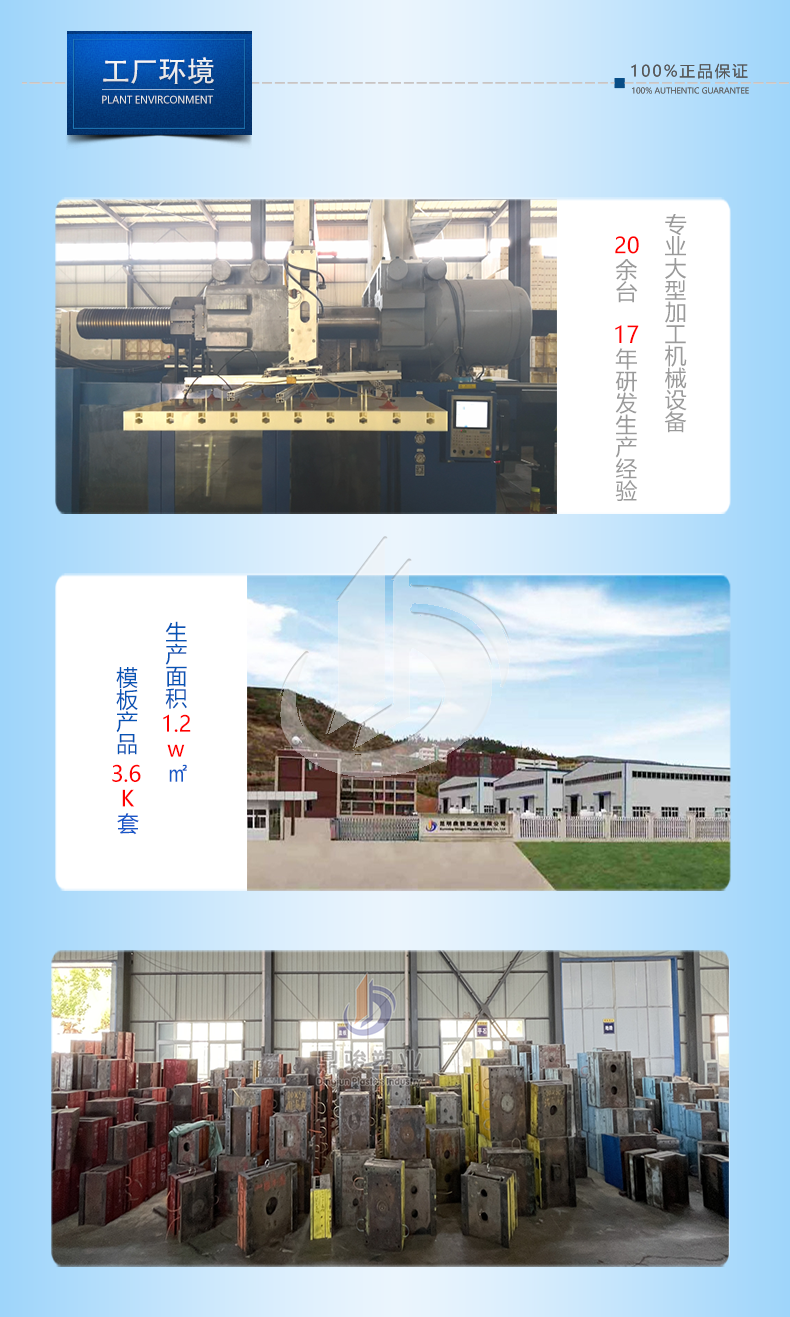 1104-固安-陜西R1.5m截面50x35cm定形模板護(hù)坡模具_(dá)08