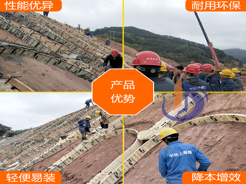 邊坡治理