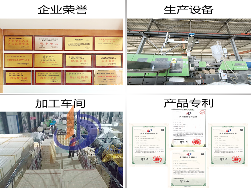 護坡施工