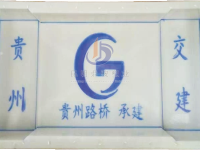 電纜溝蓋板