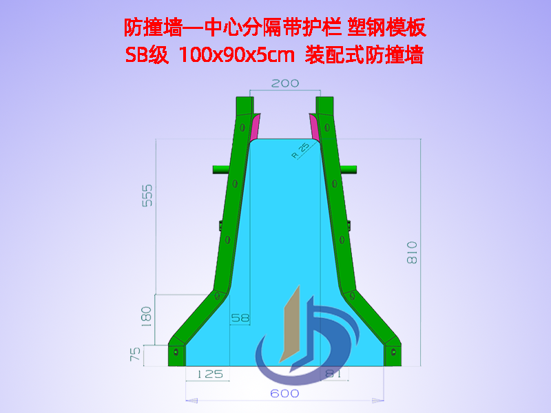 中心隔離帶模板、中分帶H81cm