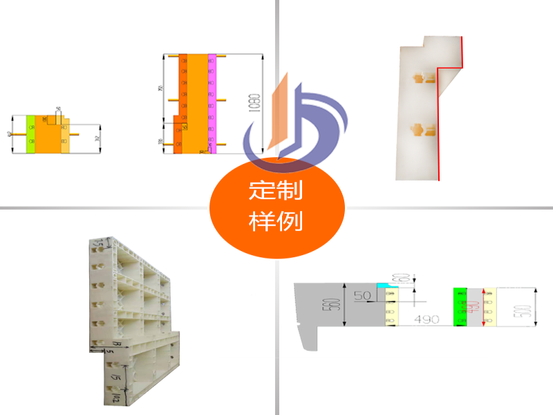 擋砟墻模板