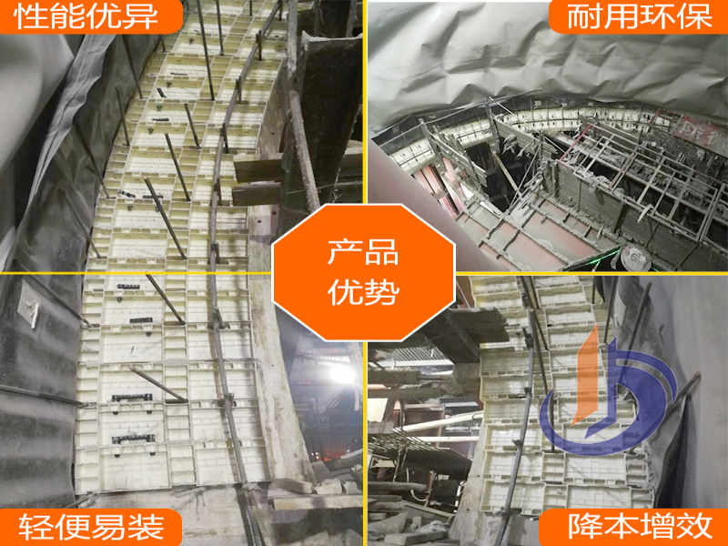 二襯臺(tái)車(chē)封口端模