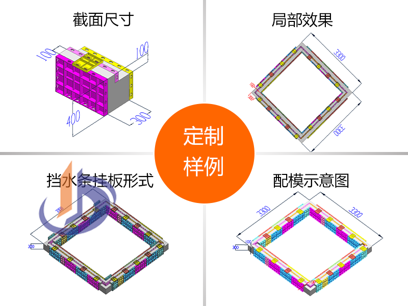 護(hù)坡模具加工