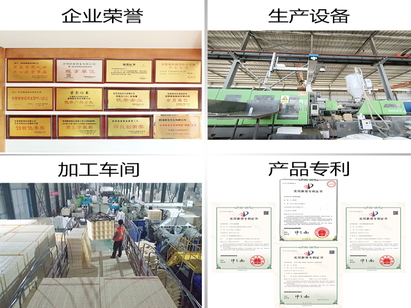 護(hù)坡模具圖片