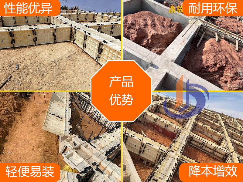 人字形護(hù)坡模具