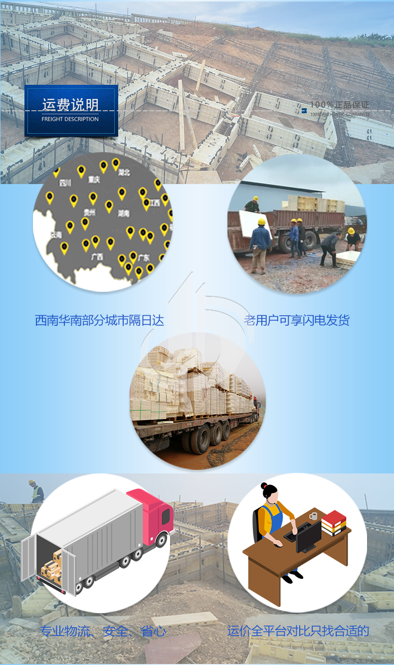 1116-高鐵3.5x3.5m菱形格構(gòu)梁50x70cm_06