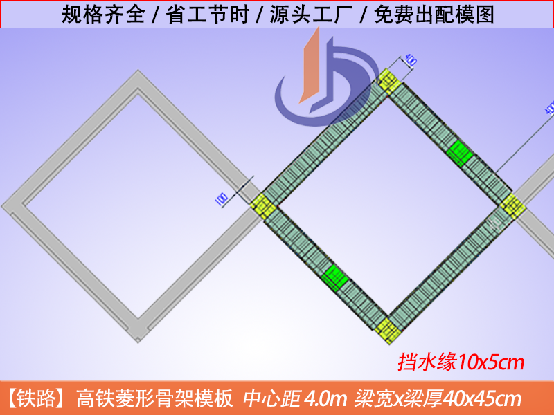 高速菱形網(wǎng)格護(hù)坡施工視頻