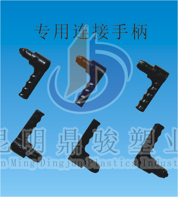 現澆拱形骨架塑料模板配件 - 副本
