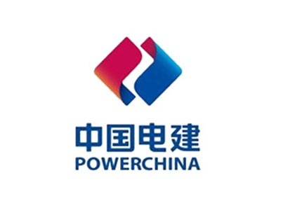 鼎駿客戶-中國電建