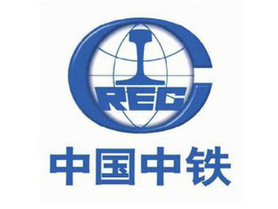 鼎駿合作客戶-中國中鐵