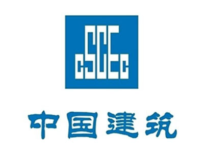 鼎駿合作客戶-中國建筑