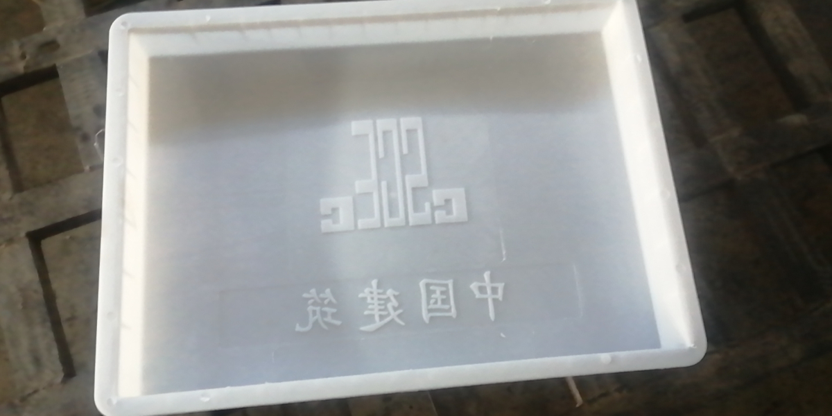 電纜蓋板