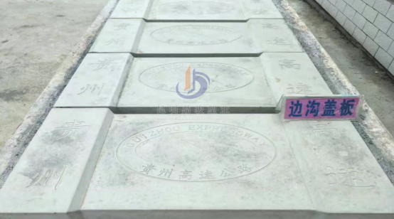 電纜蓋板a