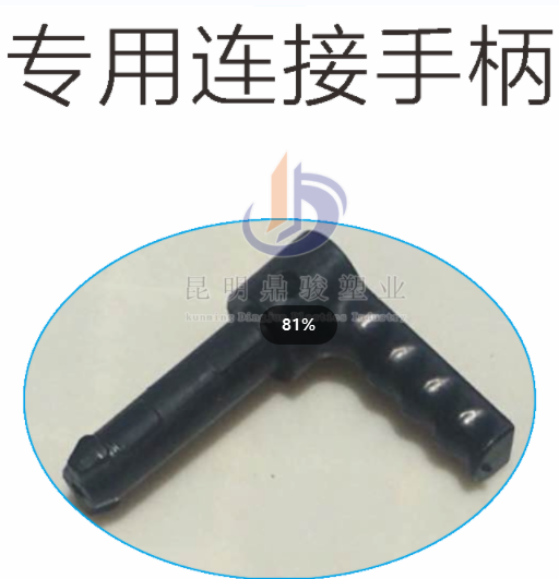 塑料模板廠